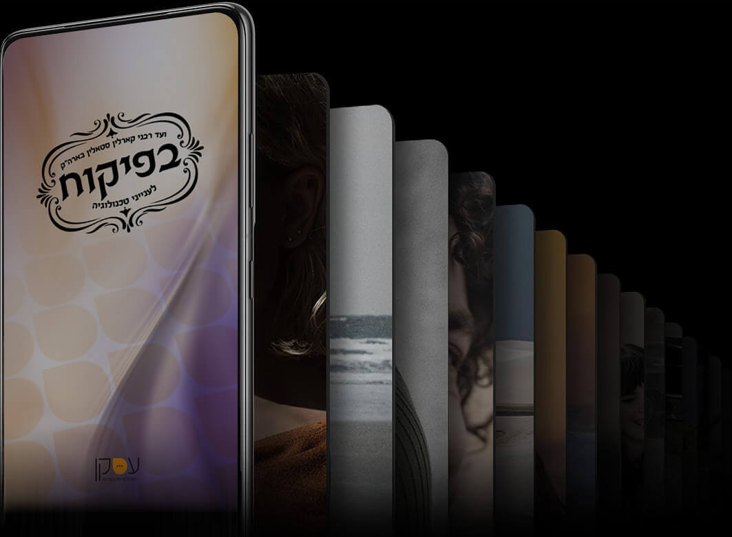 מה מיוחד בכשרות של עסקן