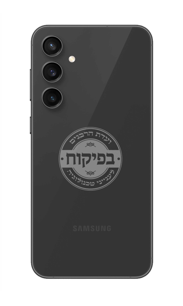 פלאפון מושגח של עסקן