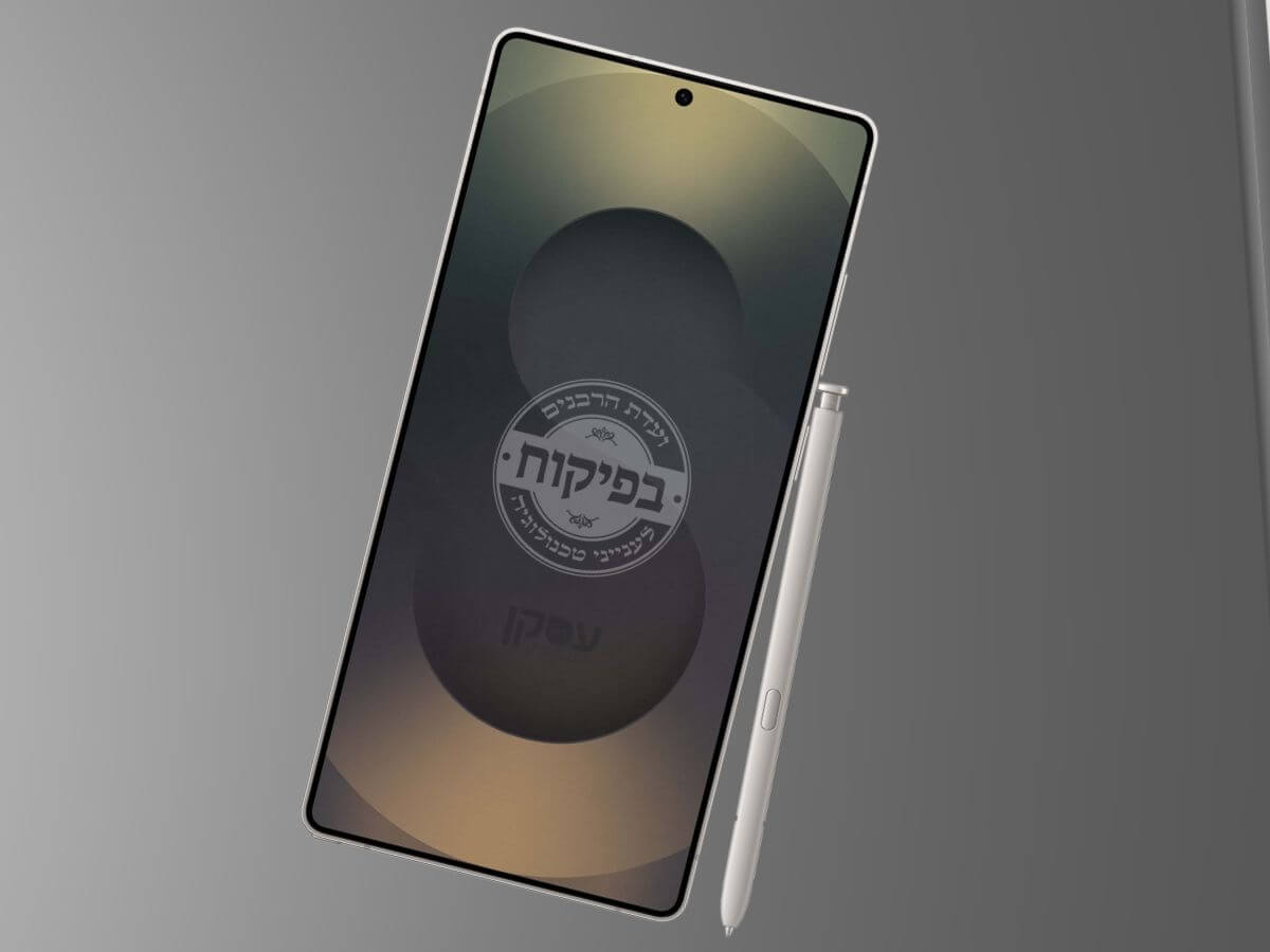 למה Galaxy S25 כשר מומלץ לאנשי עסקים