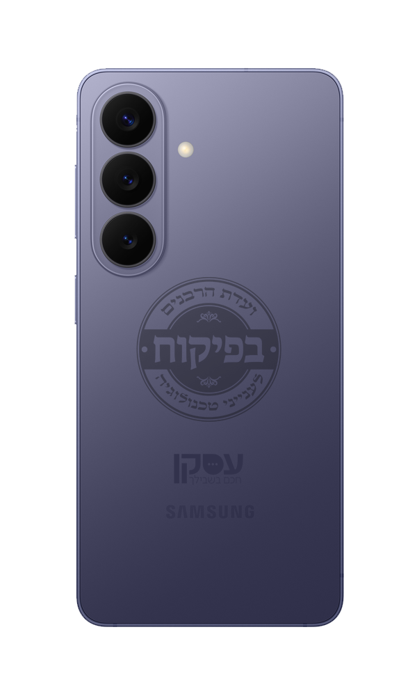 ⁦Galaxy S26 256GB⁩ – תמונה ⁦3⁩