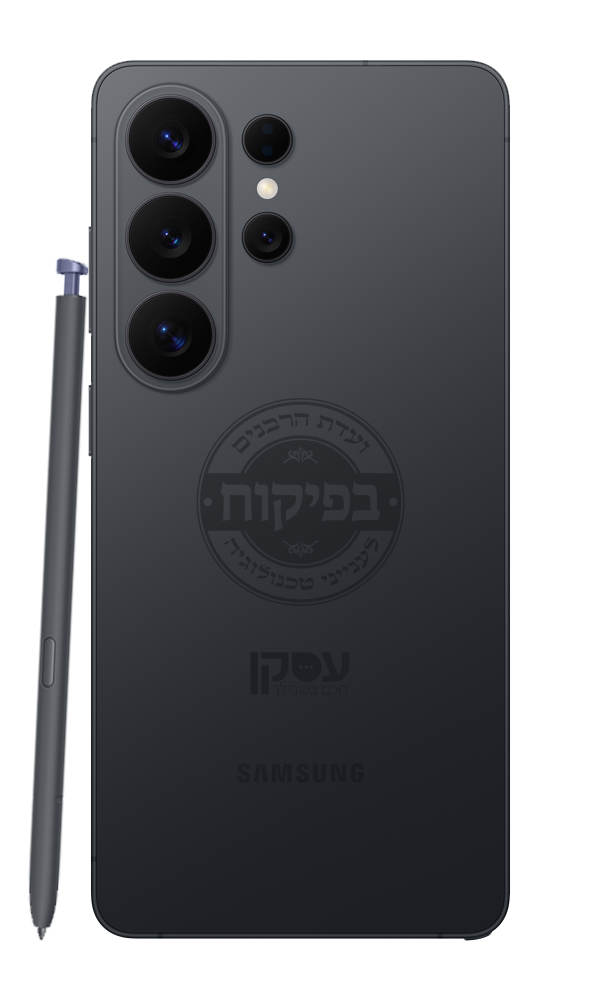 ⁦Galaxy S26 Ultra 1TB⁩ – תמונה ⁦3⁩
